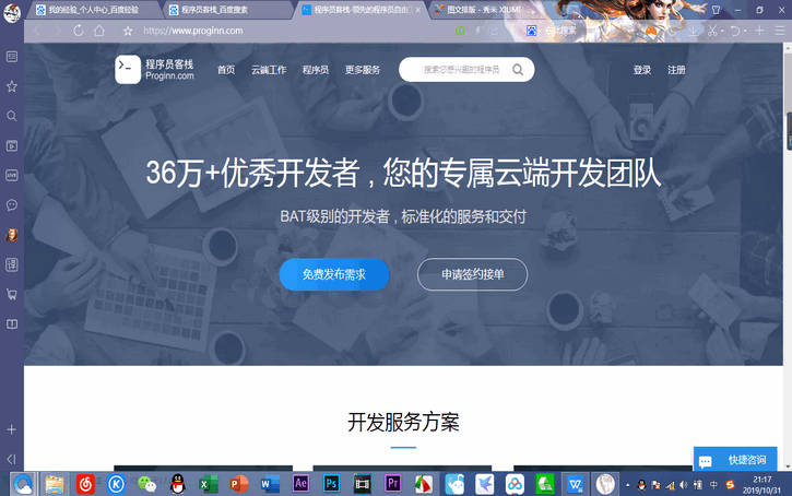 2021年怎么利用網絡賺錢,分享正規挖礦賺錢app,怎么用網絡賺錢