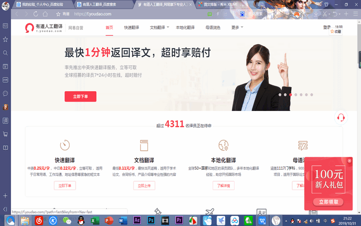 2021年怎么利用網絡賺錢,分享正規挖礦賺錢app,怎么用網絡賺錢