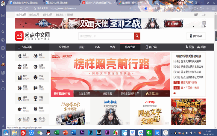 2021年怎么利用網絡賺錢,分享正規挖礦賺錢app,怎么用網絡賺錢