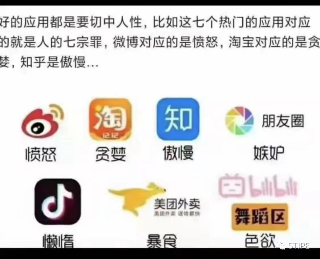 玩抖音的都是什么人群,專家對抖音的看法,玩抖音的都是什么人