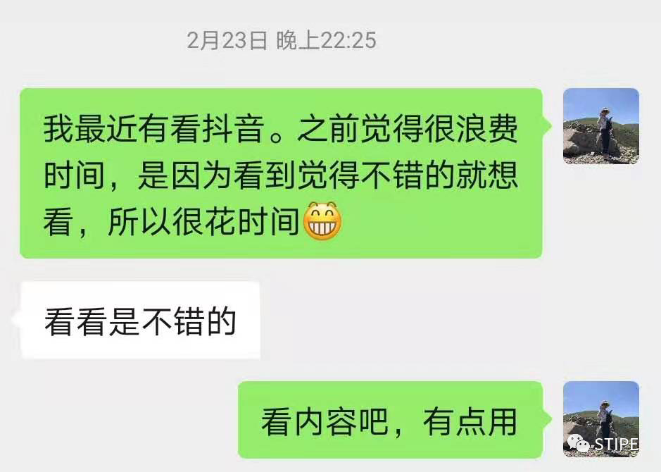 玩抖音的都是什么人群,專家對抖音的看法,玩抖音的都是什么人