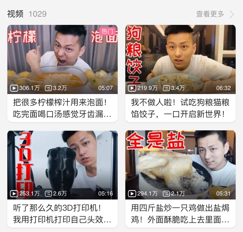 b站的up主怎么賺錢激勵,一個新人up主起步規則,b站的up主怎么賺錢