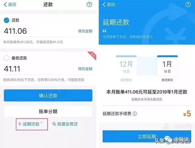 花唄如何提前還款分期,花唄分期提前還款后果,花唄如何提前還款