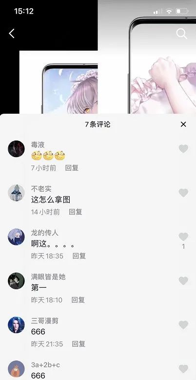 抖音賺錢的模式,無本錢快速賺錢的項目,抖音賺錢