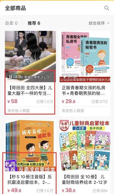 抖音賺錢的模式,無本錢快速賺錢的項目,抖音賺錢