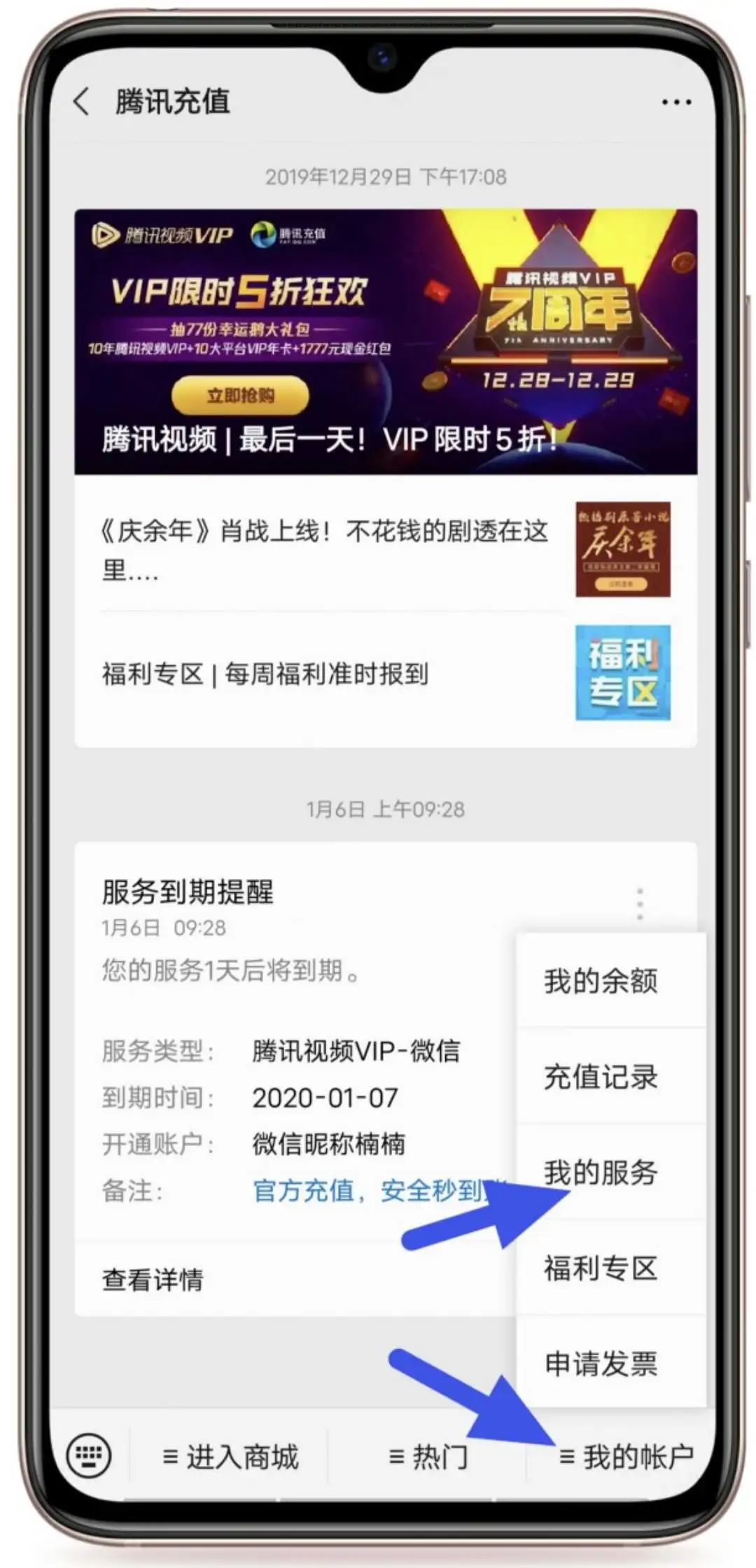 支付寶如何取消優(yōu)酷自動續(xù)費,簡單三招教你關閉優(yōu)酷自動續(xù)費會員,如何取消優(yōu)酷自動續(xù)費