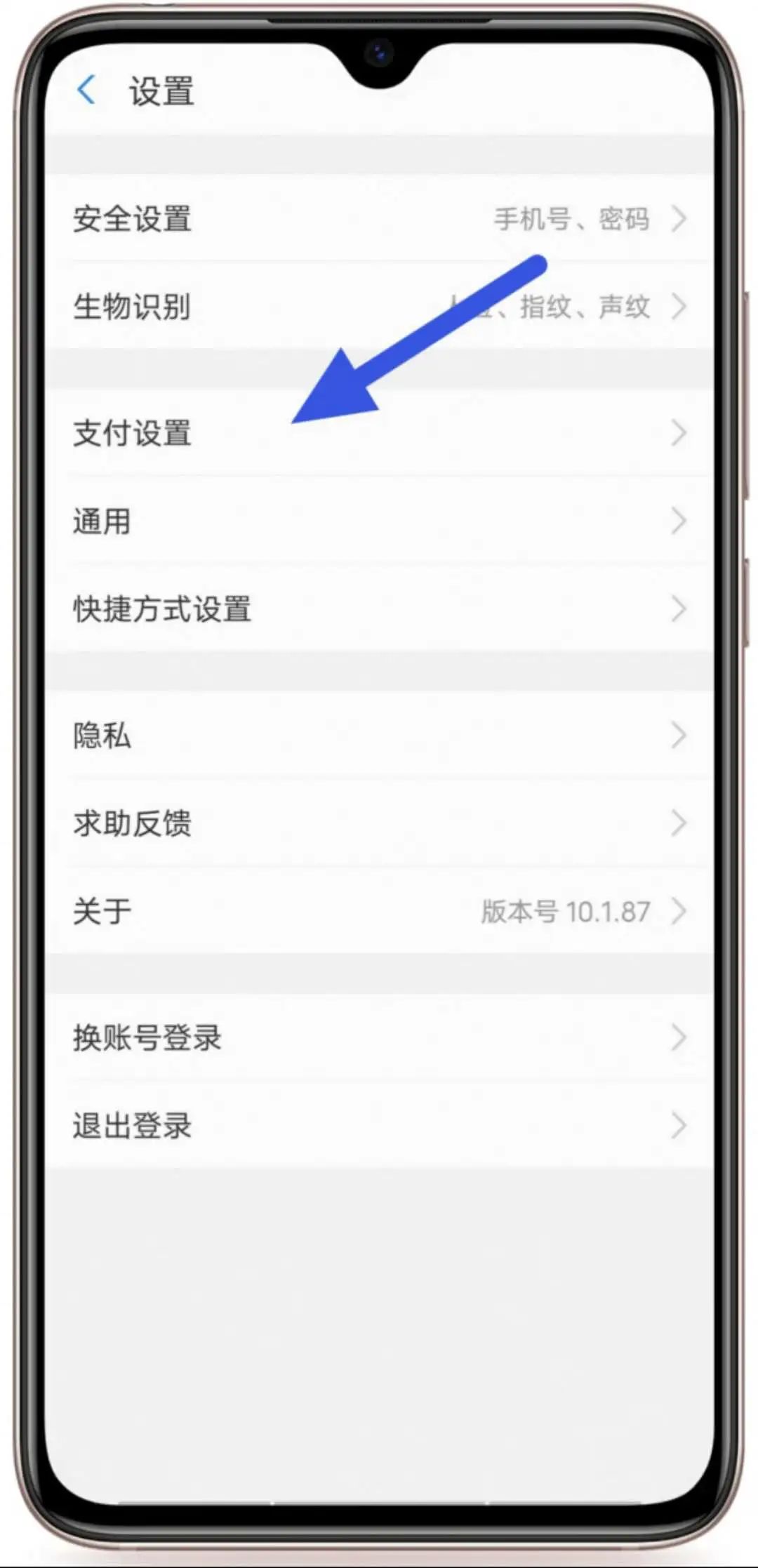 支付寶如何取消優(yōu)酷自動續(xù)費,簡單三招教你關閉優(yōu)酷自動續(xù)費會員,如何取消優(yōu)酷自動續(xù)費