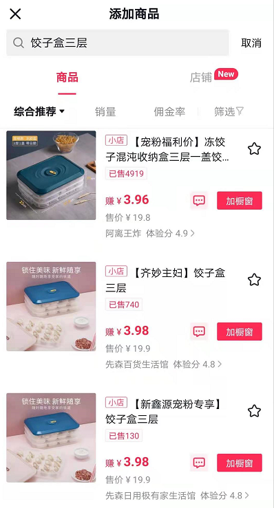 怎么玩抖音具體操作步驟,抖音玩法全部教程,怎么玩抖音