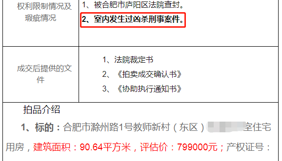 阿里拍賣平臺(tái)在哪里找,拍賣平臺(tái)app大全,阿里拍賣平臺(tái)