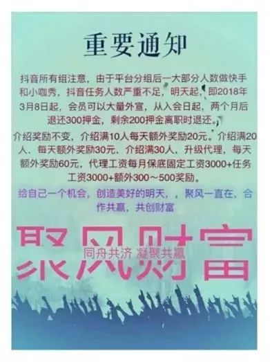 抖音刷贊兼職是真的嗎,探究業務自助下單平臺,抖音刷贊