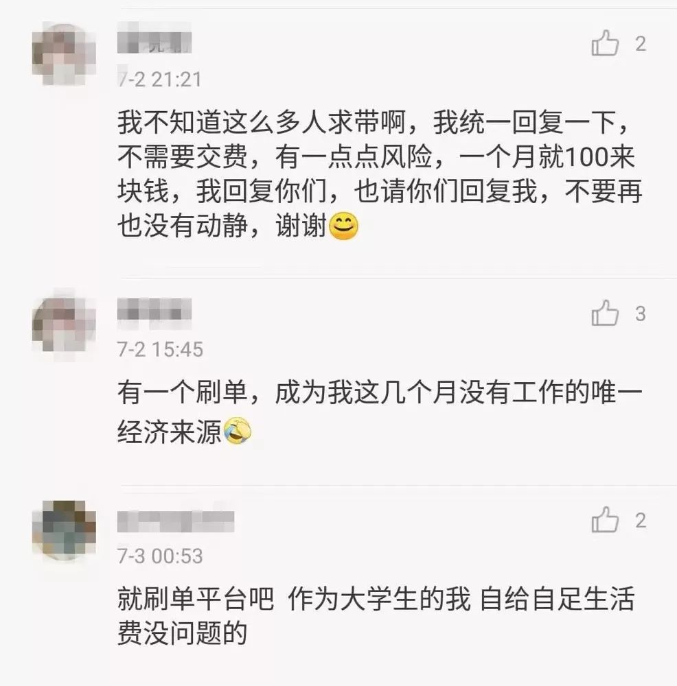 抖音刷贊兼職是真的嗎,探究業務自助下單平臺,抖音刷贊