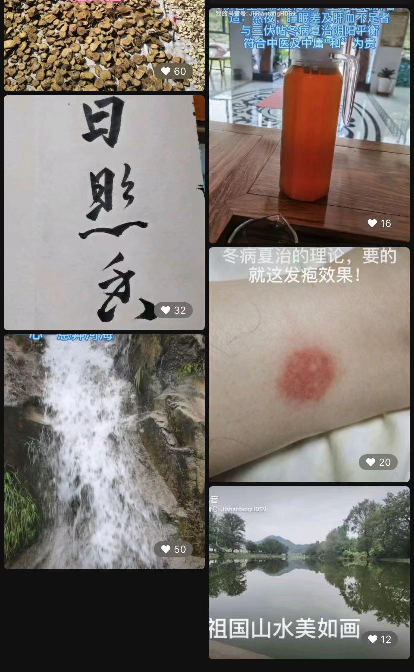 抖音視頻怎么玩教程,新手抖音玩法技巧,抖音視頻怎么玩