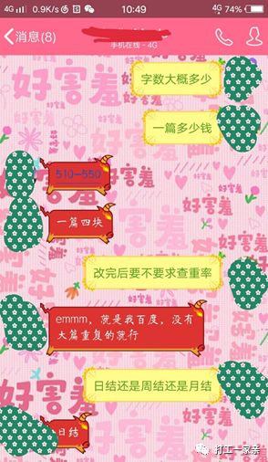 怎么網上賺錢最快,免費挖礦掙錢app推薦,怎么網上賺錢