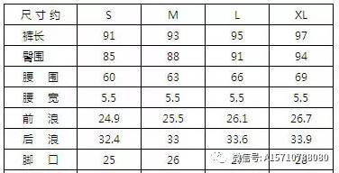 女士褲子26碼腰圍是多少,女裝褲子尺碼對照表,褲子26碼腰圍是多少