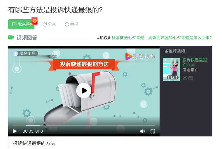 快遞物流投訴最狠的方式,快遞超過7天索賠流程,物流投訴最狠的方式