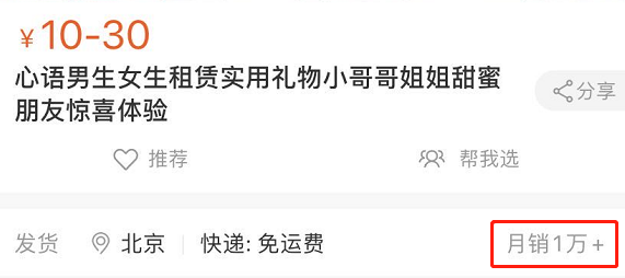 閑魚賺錢實操攻略,新手做閑魚賺錢技巧,閑魚賺錢