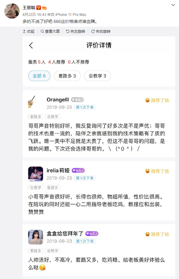 閑魚賺錢實操攻略,新手做閑魚賺錢技巧,閑魚賺錢