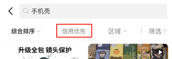 閑魚賺錢實操攻略,新手做閑魚賺錢技巧,閑魚賺錢