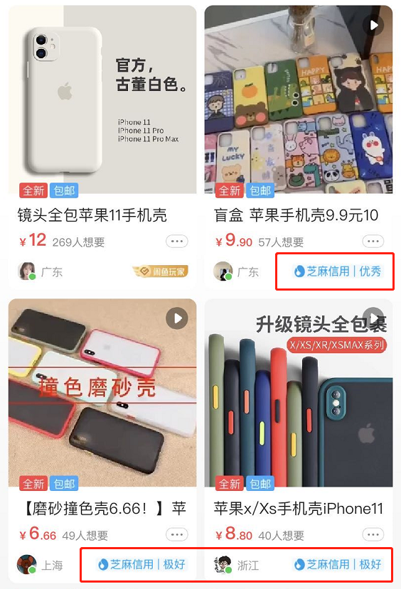 閑魚賺錢實操攻略,新手做閑魚賺錢技巧,閑魚賺錢