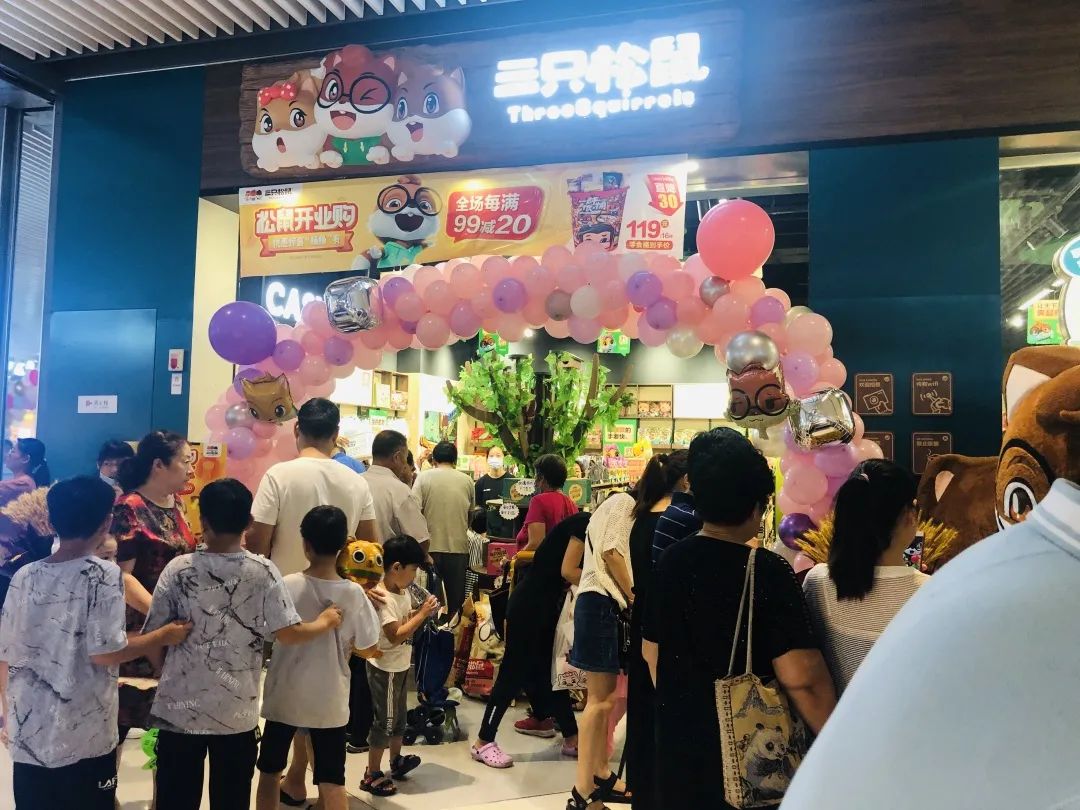 三只松鼠代理加盟條件,小投資2~3萬加盟店,三只松鼠代理加盟