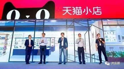 京東生鮮超市實體加盟,生鮮入駐流程及費用,京東生鮮超市