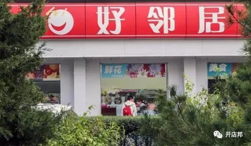 京東生鮮超市實體加盟,生鮮入駐流程及費用,京東生鮮超市