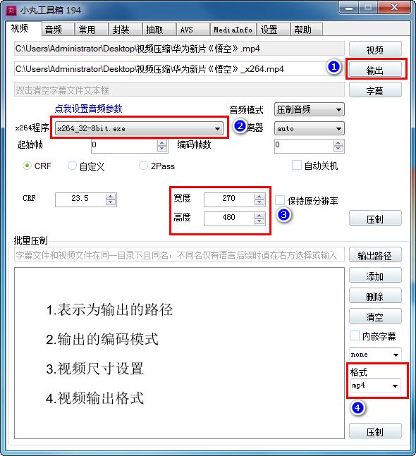 微信視頻壓縮畫(huà)質(zhì)怎么解決,手機(jī)視頻壓縮app推薦,微信視頻壓縮