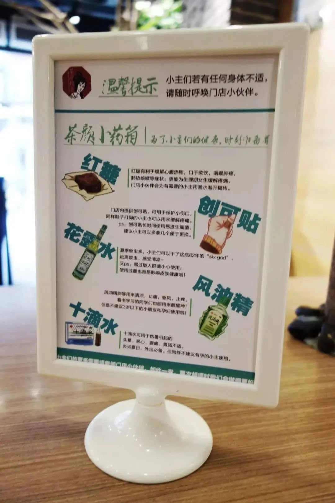 茶顏悅色加盟費用大概多少,講述茶顏悅色奶茶店值不值的加盟,茶顏悅色加盟