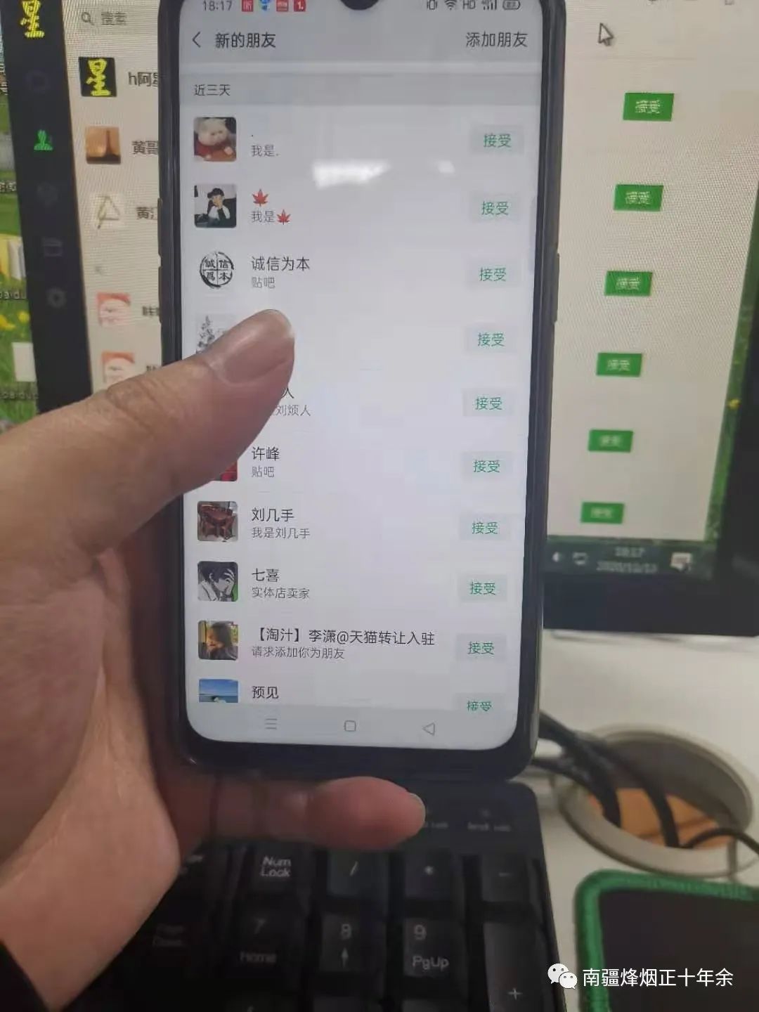 微信群怎么快速拉人進群,分享微信群快速拉人軟件,微信群快速拉人軟件
