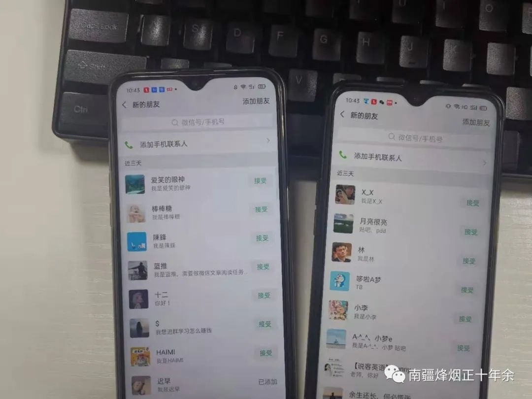 微信群怎么快速拉人進群,分享微信群快速拉人軟件,微信群快速拉人軟件