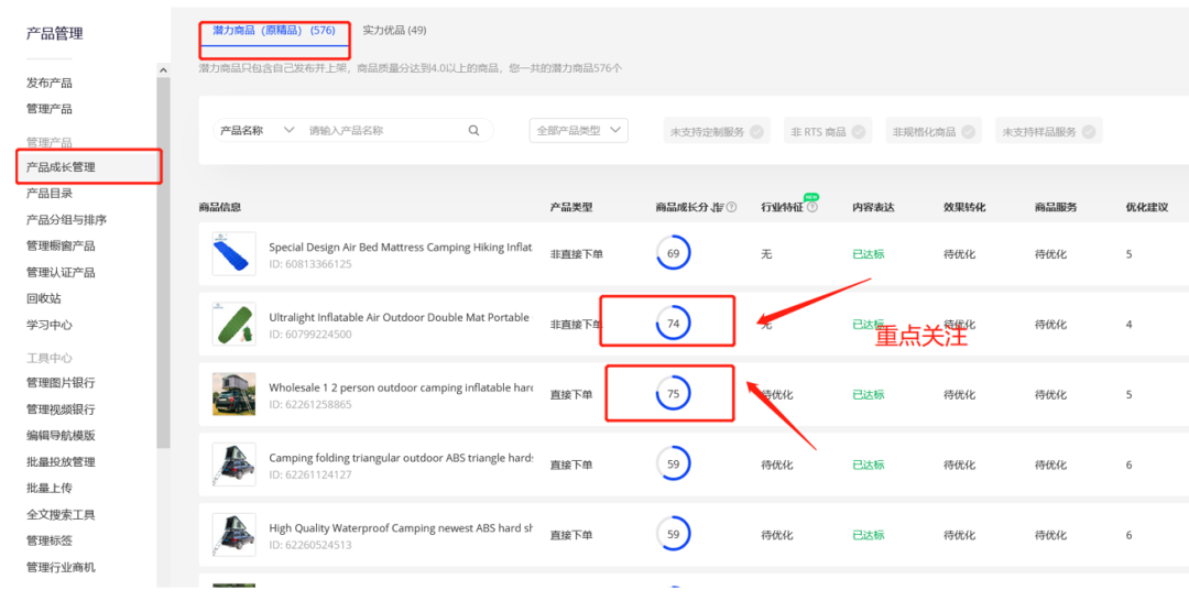 國際站阿里巴巴好做嗎,阿里巴巴運營教程分享,國際站阿里巴巴運營