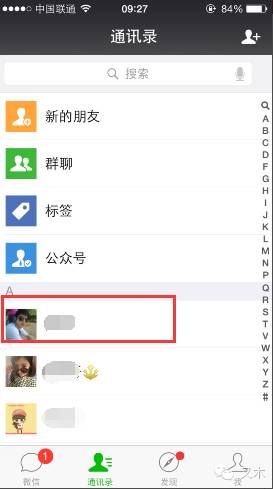 星標朋友怎么設置,微信星標朋友發朋友圈提醒方法,星標朋友
