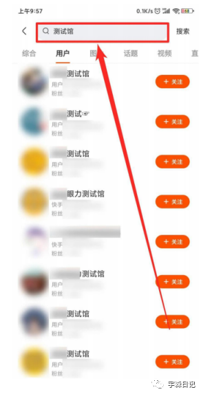 快手如何賺錢教程,快手1萬粉絲一天收入,快手如何賺錢