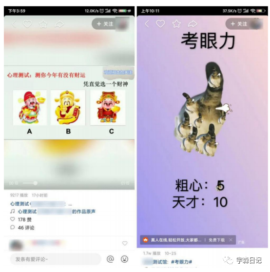 快手如何賺錢教程,快手1萬粉絲一天收入,快手如何賺錢