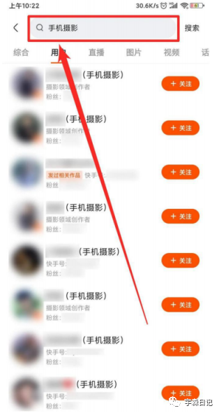 快手如何賺錢教程,快手1萬粉絲一天收入,快手如何賺錢