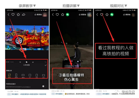 快手如何賺錢教程,快手1萬粉絲一天收入,快手如何賺錢