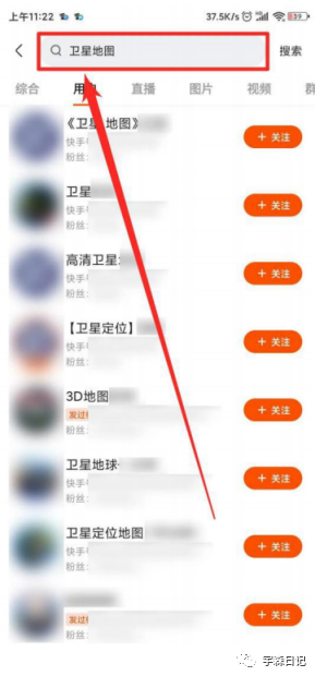 快手如何賺錢教程,快手1萬粉絲一天收入,快手如何賺錢