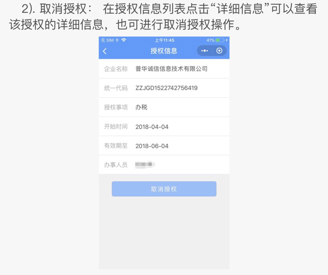 工商營業執照辦理要多久,領取營業執照流程,工商營業執照辦理