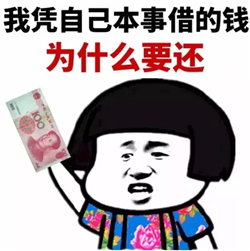 借唄怎么還款比較劃算,借唄3萬一年利息舉例,借唄怎么還款