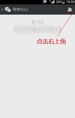 微信怎么解散群聊的方法,教你解散微信群并刪除聊天記錄,微信怎么解散群聊