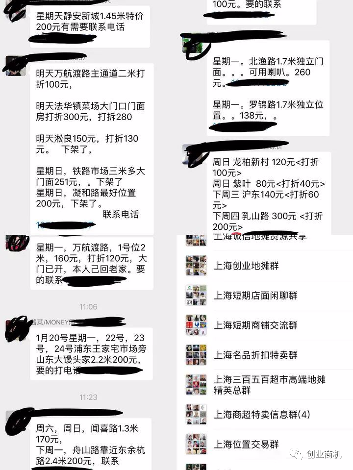 賺錢快的軟件提現微信,詳解在家掙錢快又多的方法,賺錢快