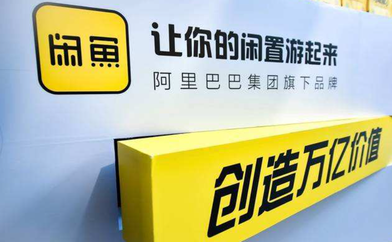 閑魚怎么找人聊天,2021新版閑魚搜索用戶技巧,閑魚怎么找人