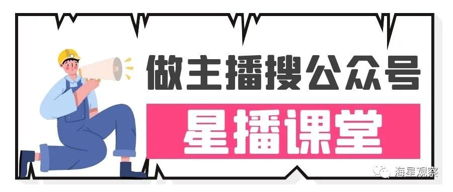 自己開抖音直播賺錢嗎,做直播平臺要的成本,直播賺錢嗎