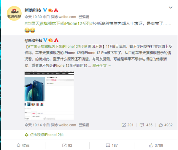 蘋果旗艦店官方店地址,網上買蘋果手機平臺推薦,蘋果旗艦店官方店