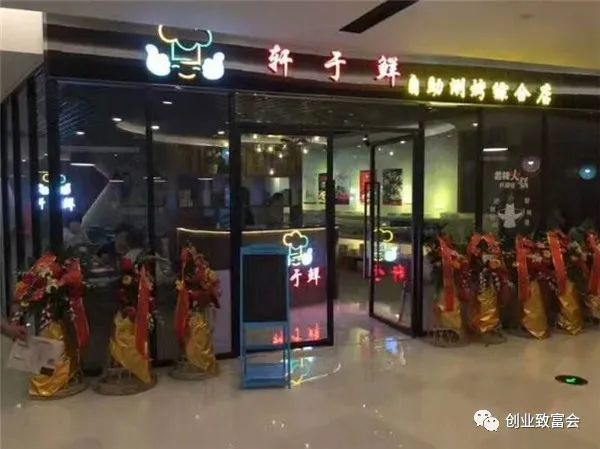 旋轉小火鍋加盟多少錢報價,開旋轉小火鍋都需要的條件,旋轉小火鍋加盟多少錢