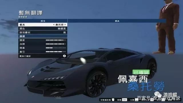 gta5快速賺錢的方法,講述gta5快速刷錢技術(shù),gta5快速賺錢