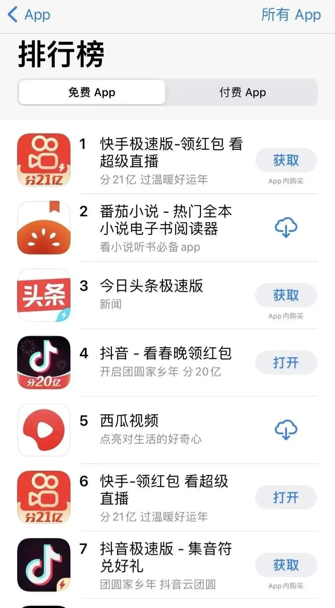 快手里面的紅包怎么搶不到,講述快手解除官方紅包限制,快手里面的紅包怎么搶