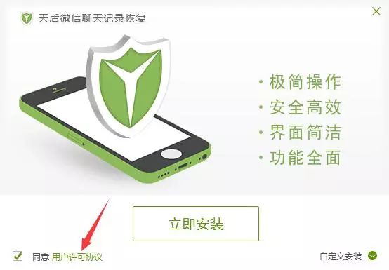 微信記錄怎么恢復聊天記錄,教你一招不花錢的微信聊天記錄恢復,微信記錄怎么恢復