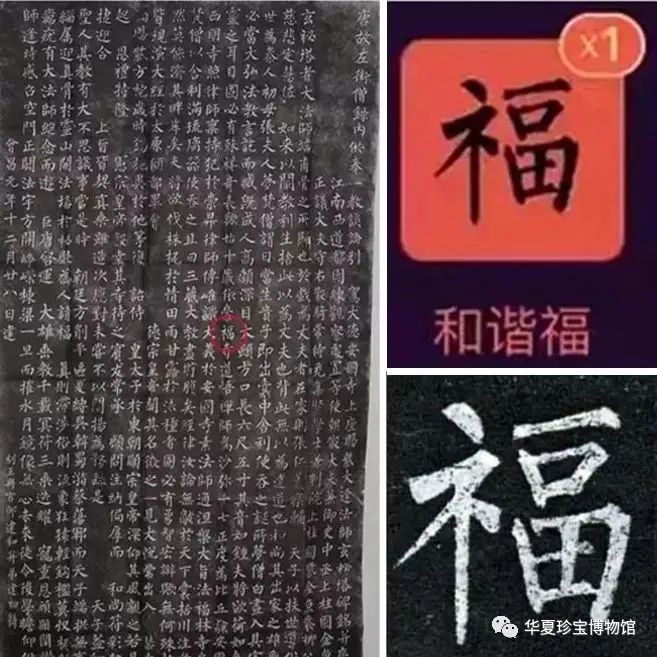集五?；顒拥囊饬x,支付寶集五福活動規則,集五福活動