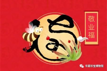 集五福活動的意義,支付寶集五福活動規則,集五福活動